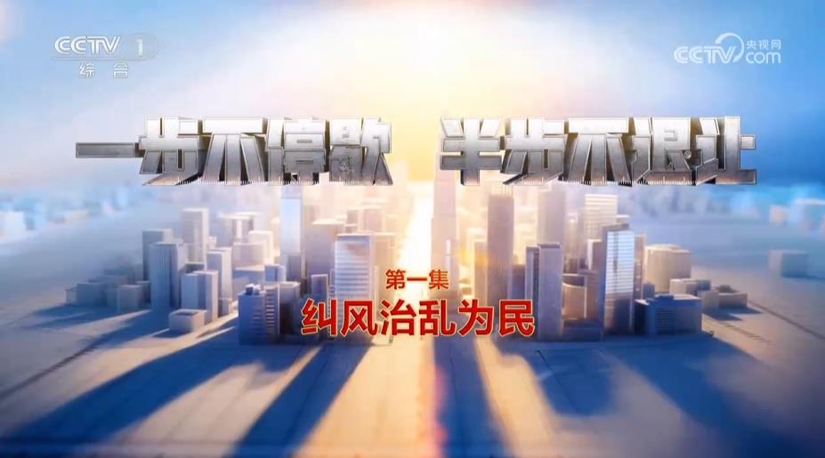 ����ר��Ƭ��һ����ͣЪ �벽�����á� ��1�� ��������