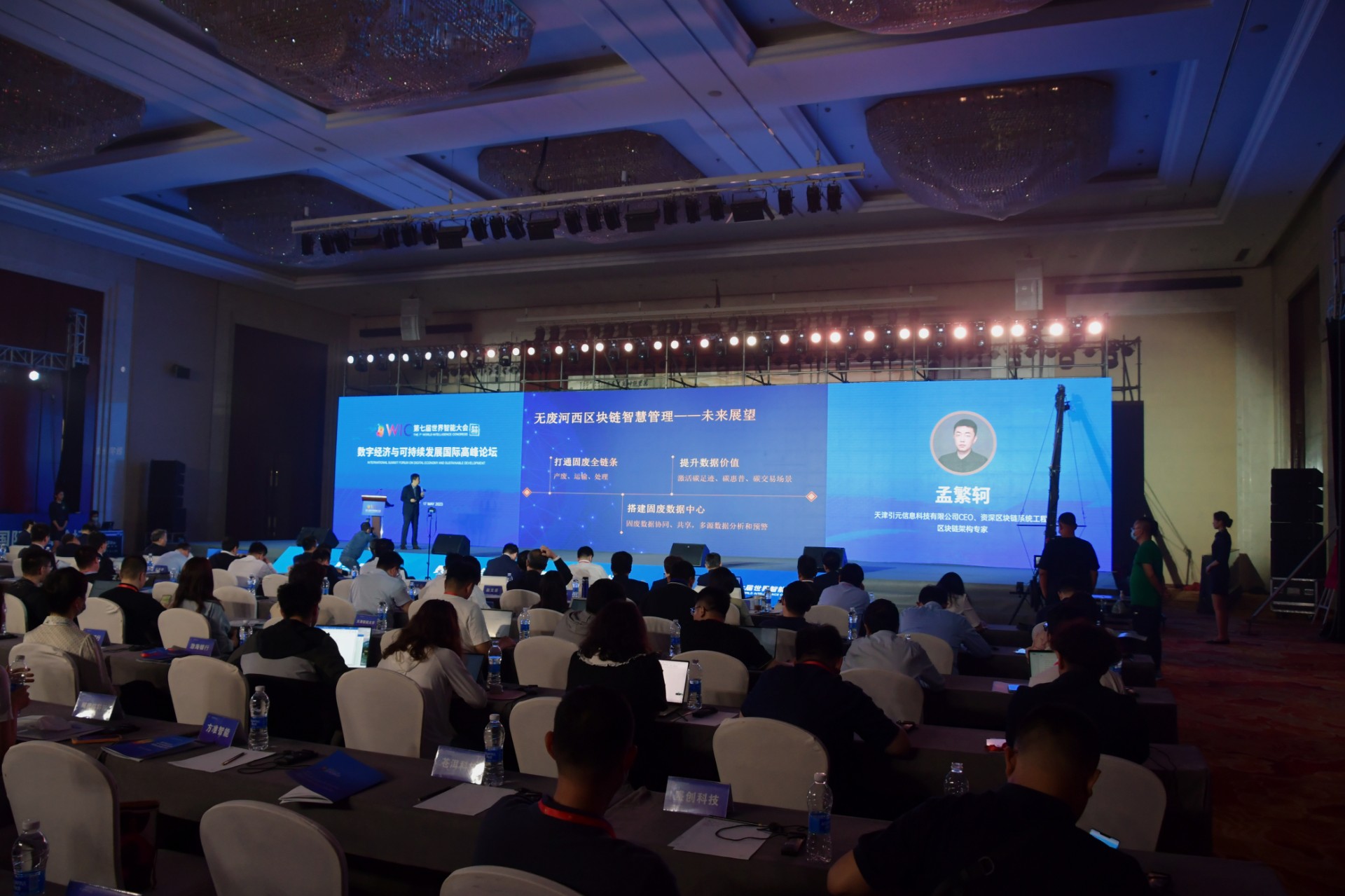 微信图片_20230518111345.jpg