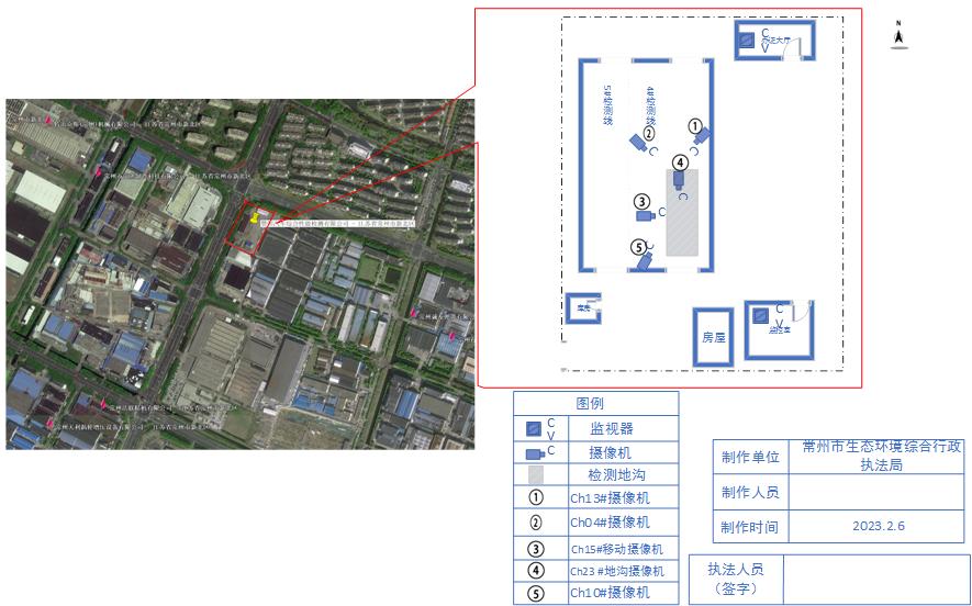5执法人员制作的摄像头位置示意图.jpg