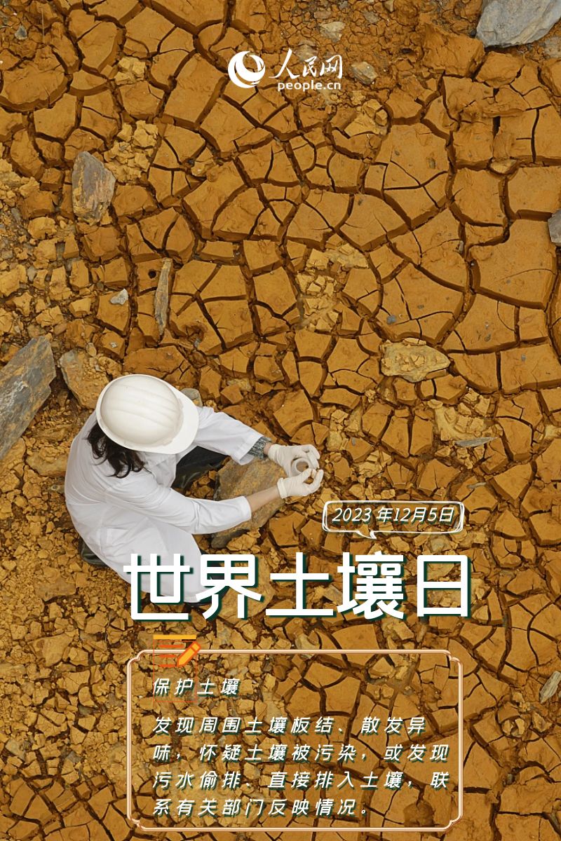 资料来源:生态环境部、中国科学院、科技日报