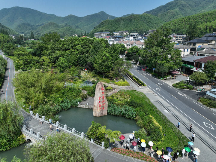 游客在浙江省安吉县天荒坪镇余村参观(2023年8月11日摄,无人机照片)。新华社记者 翁忻旸 摄