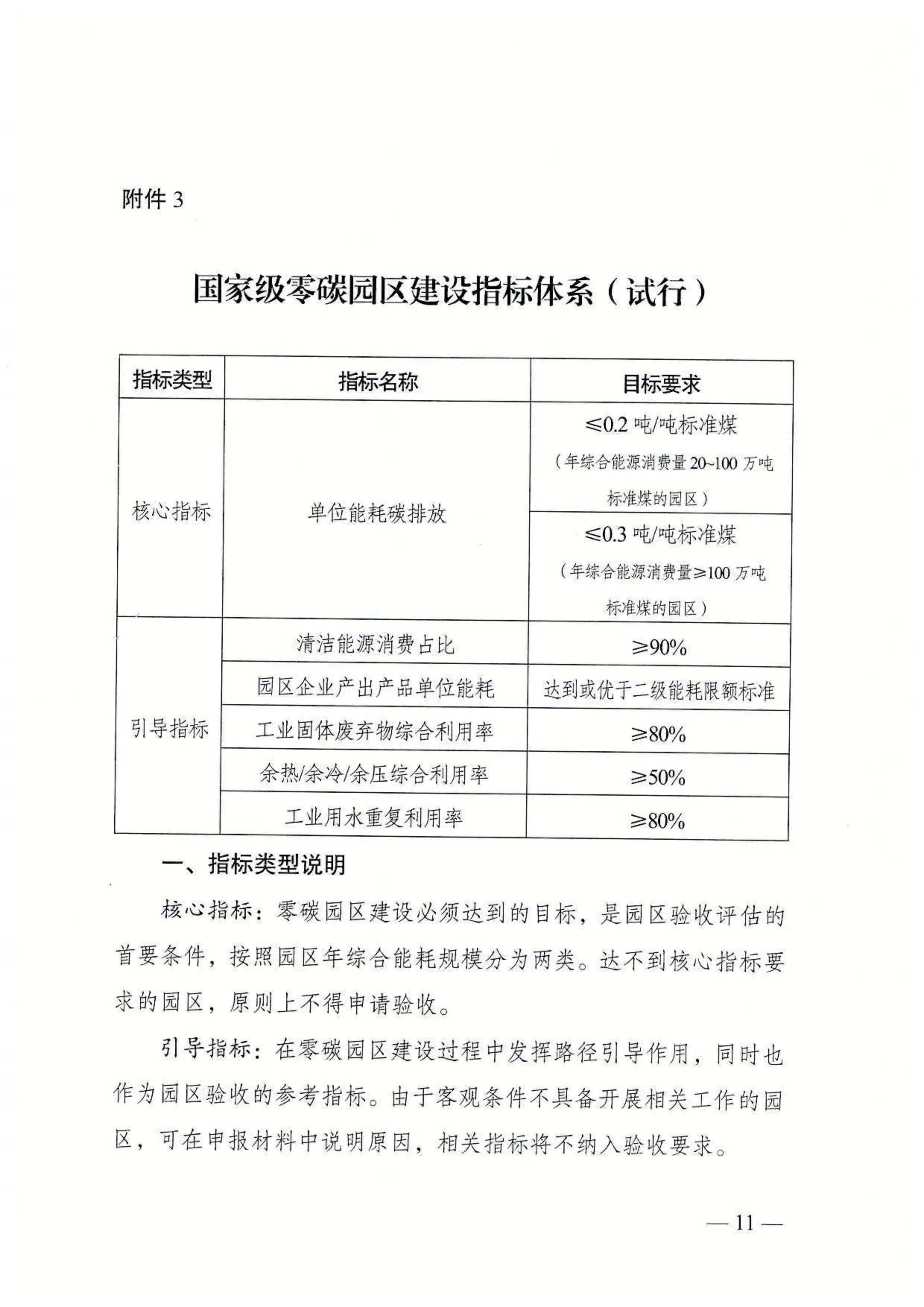 b72cf96c55dab3a9c53b25e9f4a5e745.jpg